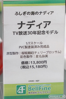 秋葉原の新作フィギュア展示の様子 2021年3月27日 23