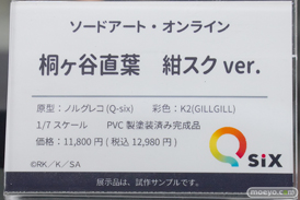秋葉原の新作フィギュア展示の様子 2021年3月27日 26