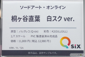 秋葉原の新作フィギュア展示の様子 2021年3月27日 29