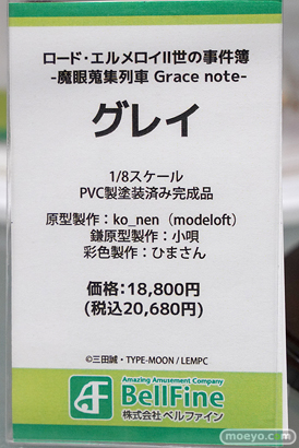 秋葉原の新作フィギュア展示の様子 2021年3月27日 33
