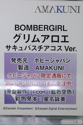 秋葉原の新作フィギュア展示の様子 2021年3月27日 37