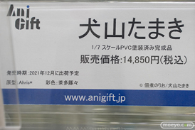 秋葉原の新作フィギュア展示の様子 2021年4月3日 10