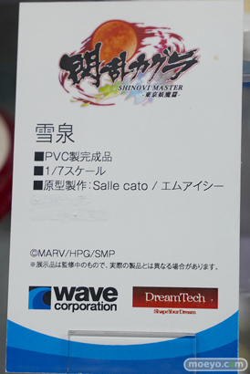 秋葉原の新作フィギュア展示の様子 2021年4月3日 22