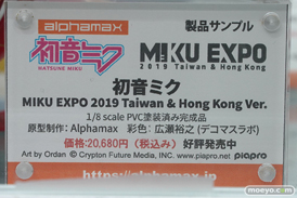 秋葉原の新作フィギュア展示の様子 2021年4月3日 34