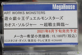 秋葉原の新作フィギュア展示の様子 2021年4月3日 36