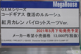 秋葉原の新作フィギュア展示の様子 2021年4月3日 44