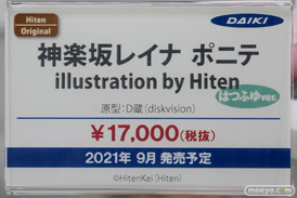 秋葉原の新作フィギュア展示の様子 2021年4月3日 50