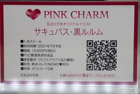 秋葉原の新作フィギュア展示の様子 2021年4月3日 57