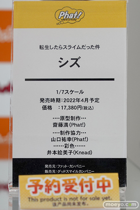 秋葉原の新作フィギュア展示の様子 2021年4月3日 60