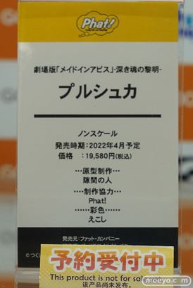 秋葉原の新作フィギュア展示の様子 2021年4月3日 63