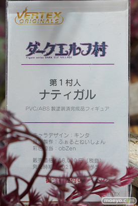 秋葉原の新作フィギュア展示の様子 2021年4月10日 05