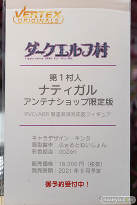 秋葉原の新作フィギュア展示の様子 2021年4月10日 08
