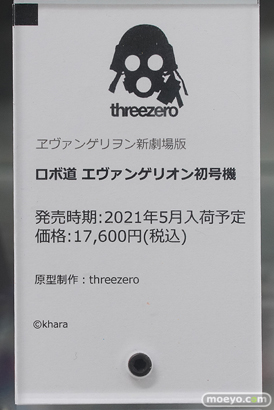 秋葉原の新作フィギュア展示の様子 2021年4月10日 11