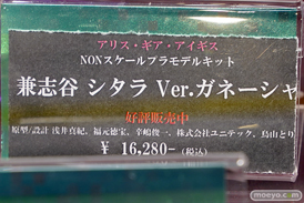 秋葉原の新作フィギュア展示の様子 2021年4月10日 40