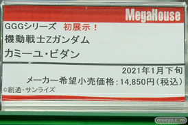 秋葉原の新作フィギュア展示の様子 2021年4月10日 43