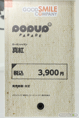 グッドスマイルカンパニー POPUP PARADE ローゼンメイデン 真紅 フィギュア ワンホビ32 09