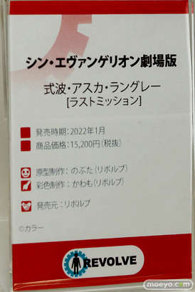 第14回カフェレオキャラクターコンベンション フィギュア スクエニ リボルブ あみあみ アルカディア メディコス・エンタテインメント ホビーストック 07