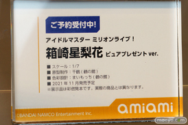 第14回カフェレオキャラクターコンベンション フィギュア スクエニ リボルブ あみあみ アルカディア メディコス・エンタテインメント ホビーストック 10