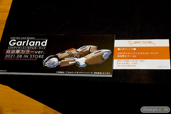 第14回カフェレオキャラクターコンベンション フィギュア スクエニ リボルブ あみあみ アルカディア メディコス・エンタテインメント ホビーストック 14