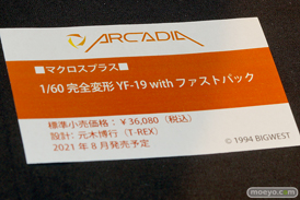 第14回カフェレオキャラクターコンベンション フィギュア スクエニ リボルブ あみあみ アルカディア メディコス・エンタテインメント ホビーストック 18