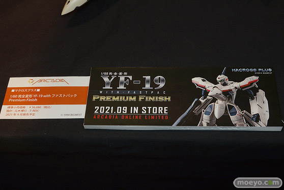 第14回カフェレオキャラクターコンベンション フィギュア スクエニ リボルブ あみあみ アルカディア メディコス・エンタテインメント ホビーストック 20