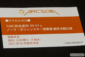 第14回カフェレオキャラクターコンベンション フィギュア スクエニ リボルブ あみあみ アルカディア メディコス・エンタテインメント ホビーストック 25