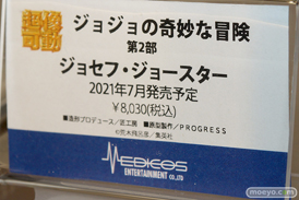 第14回カフェレオキャラクターコンベンション フィギュア スクエニ リボルブ あみあみ アルカディア メディコス・エンタテインメント ホビーストック 27