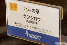 第14回カフェレオキャラクターコンベンション フィギュア スクエニ リボルブ あみあみ アルカディア メディコス・エンタテインメント ホビーストック 32