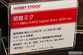 第14回カフェレオキャラクターコンベンション フィギュア スクエニ リボルブ あみあみ アルカディア メディコス・エンタテインメント ホビーストック 39