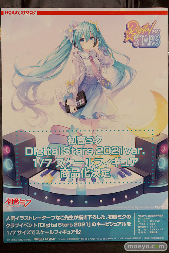 第14回カフェレオキャラクターコンベンション フィギュア スクエニ リボルブ あみあみ アルカディア メディコス・エンタテインメント ホビーストック 40