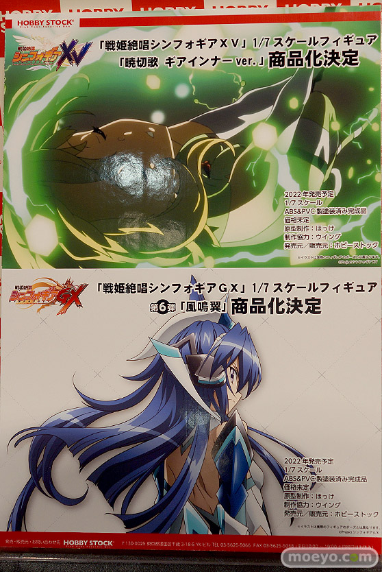 第14回カフェレオキャラクターコンベンション フィギュア スクエニ リボルブ あみあみ アルカディア メディコス・エンタテインメント ホビーストック 42