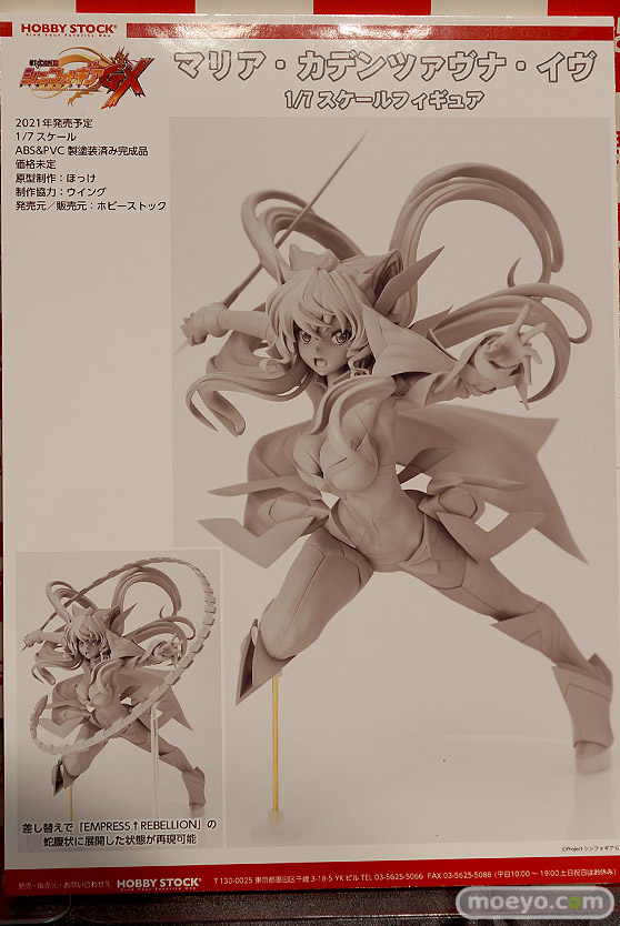 第14回カフェレオキャラクターコンベンション フィギュア スクエニ リボルブ あみあみ アルカディア メディコス・エンタテインメント ホビーストック 43