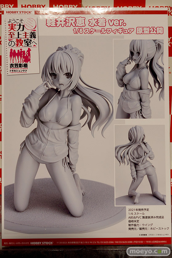 第14回カフェレオキャラクターコンベンション フィギュア スクエニ リボルブ あみあみ アルカディア メディコス・エンタテインメント ホビーストック 44