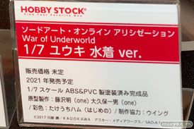 第14回カフェレオキャラクターコンベンション フィギュア スクエニ リボルブ あみあみ アルカディア メディコス・エンタテインメント ホビーストック 50