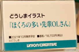 第14回カフェレオキャラクターコンベンション フィギュア ユニオンクリエイティブ アゾン グッドスマイルカンパニー 07