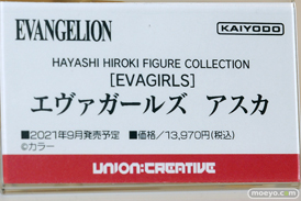 第14回カフェレオキャラクターコンベンション フィギュア ユニオンクリエイティブ アゾン グッドスマイルカンパニー 12