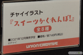 第14回カフェレオキャラクターコンベンション フィギュア ユニオンクリエイティブ アゾン グッドスマイルカンパニー 21