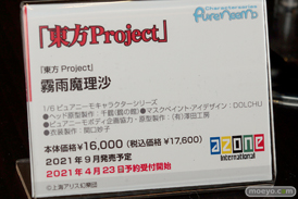 第14回カフェレオキャラクターコンベンション フィギュア ユニオンクリエイティブ アゾン グッドスマイルカンパニー 24