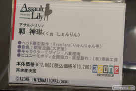 第14回カフェレオキャラクターコンベンション フィギュア ユニオンクリエイティブ アゾン グッドスマイルカンパニー 31