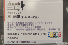 第14回カフェレオキャラクターコンベンション フィギュア ユニオンクリエイティブ アゾン グッドスマイルカンパニー 33