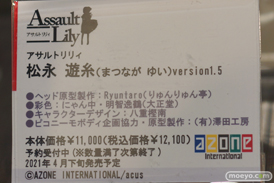 第14回カフェレオキャラクターコンベンション フィギュア ユニオンクリエイティブ アゾン グッドスマイルカンパニー 36