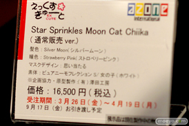 第14回カフェレオキャラクターコンベンション フィギュア ユニオンクリエイティブ アゾン グッドスマイルカンパニー 44