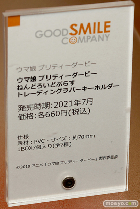 第14回カフェレオキャラクターコンベンション フィギュア ユニオンクリエイティブ アゾン グッドスマイルカンパニー 55