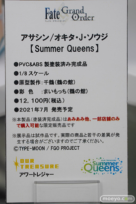 秋葉原の新作フィギュア展示の様子 2021年4月16日 04