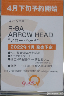 秋葉原の新作フィギュア展示の様子 2021年4月16日 20