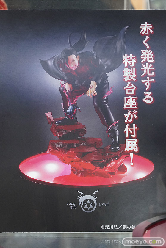 秋葉原の新作フィギュア展示の様子 2021年4月16日 26