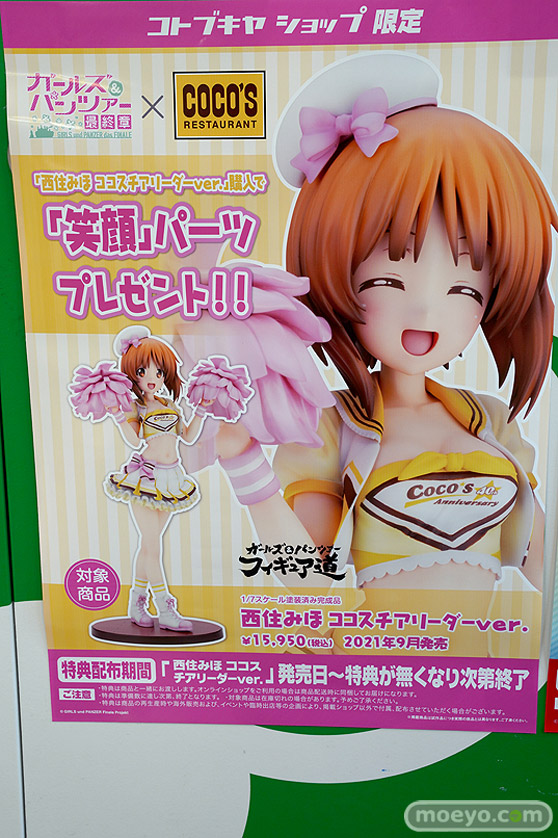 秋葉原の新作フィギュア展示の様子 2021年4月16日 41