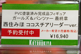 秋葉原の新作フィギュア展示の様子 2021年4月16日 42