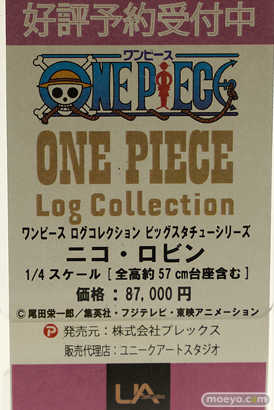 秋葉原の新作フィギュア展示の様子 2021年4月16日 50