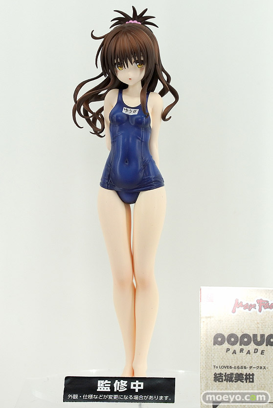 マックスファクトリー POP UP PARADE To LOVEる-とらぶる- ダークネス 結城美柑 なかやまん 彩部一路 フィギュア ワンホビ32 01